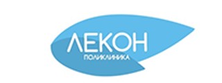 Логотип Клиника Лекон на Гоголя