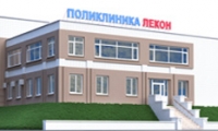 Клиника Лекон на Гоголя