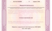 Клиника Ситилаб на Автостроителей