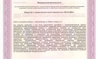 Клиника Ситилаб на Автостроителей