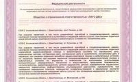 Клиника Ситилаб на Автостроителей