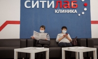 Клиника Ситилаб на Автостроителей